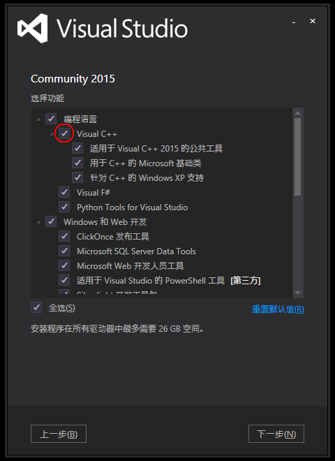 Visual Studio 2015 Community install3